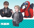 TRPG・グッズなどで使用できる立ち絵を作成します 表情差分2枚無料！戦闘立ち絵・動物・人外など対応可能です！ イメージ6