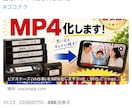VHS・miniDV等のテープをMP4へ変換します VHS・VHS-C・miniDVに対応！只今１本500円！ イメージ8