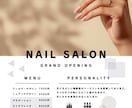 お店・個人向けチラシをデザインします AI×Canvaでおしゃれなチラシをお手頃価格で制作 イメージ5