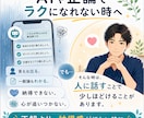 メンタルナースがどんなお話もお受け止めします ご相談、愚痴、ただ誰かと話したい…なんでも大歓迎です イメージ3