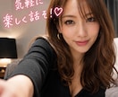 アラフォーエステティシャンがいきなり彼女になります あー彼女いたらこんなことしたい！話したい！そんな時に^ ^ イメージ1