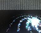 4次元〜5次元領域を遠隔ヒーリングをします 個人〜人類共通の集合的無意識の浄化をサポートします。 イメージ3