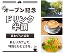 見た人のアクションに繋がるデザインを制作いたします あなたの想いを「そっと」かたちに。 イメージ3
