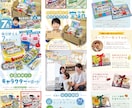 暦9年★楽天市場で売れる商品LP作成します 楽天ランキング受賞経験あり！”売れる"を詰め込んだLP制作 イメージ5