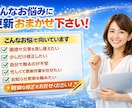 ホームページの更新作業を代行します 画像や文章の差し替えを丁寧に対応します イメージ2