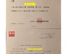 オンラインで英検二次対策実施します 留学なしで1発英検1級取得プロが英検二次対策 イメージ1