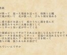 あなたの夢のお手伝いをします 鳴かず飛ばずをあなたの声で飛ばして欲しい イメージ1