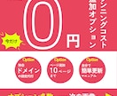 時間をかけて丁寧にホームページ作成します 要望を正確にホームページに反映したい方必見 イメージ1