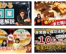 YouTube動画編集します 様々なジャンルに対応可能、ショート動画もOK！ イメージ4