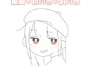 おしゃれなアイコン描きます SNSのアイコン悩んでませんか？ イメージ2