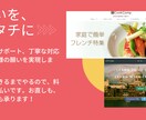 Webサイトの修正をいたします どんなに小さな手直しでも承ります！ イメージ2