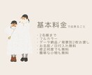 ここにしかない！ふんわり似顔絵イラストを描きます シンプルでおしゃれな一目惹くイラスト イメージ2