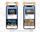 効果的なLINE公式アカウントの構築代行いたします 公式LINEアカウントをゼロから設定・構築いたします！！ イメージ4