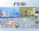 最短数時間！修正込！差別化できるサムネイル作ります 【新規割引中】バズるサムネ！多数大手チャンネル担当実績あり！ イメージ6