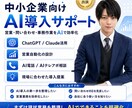令和の虎に出演した私が企業のAI導入相談に乗ります 自動化まで現場目線で整理します イメージ2