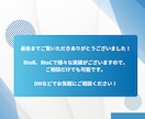 売上最大化に向けたGoogle広告運用を提供します 的確なマーケティング戦略×データ分析で売上を最大化 イメージ5