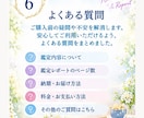 人生の仕様書★多次元数秘術鑑定レポート作成します 鑑定3千人／魂の使命・カルマ・才能・人生のバイオリズムを網羅 イメージ6