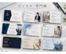 プロが個人、店舗などの名刺デザイン作成・制作します おしゃれなショップカード、名刺、あらゆる業種に対応します。 イメージ6