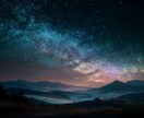 AI鑑定✖️九星気学であなたの運命を深読みします 割引中！スピリチュアルとテクノロジーが出会った唯一無二の鑑定 イメージ1