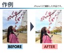 スマホ写真をより美しく編集いたします スマホ写真をカメラで撮ったかのような仕上がりへ！ イメージ3