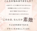 サロン・個人向けHPをSTUDIOで制作します ☆先着3名様限定｜モニター価格で受付中☆ イメージ2