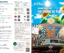 コンサート・ライブ販促セット制作いたします フライヤー・チケット・当日パンフのセット制作です！ イメージ8