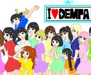 イラスト、キャラクター、漫画ご依頼承ります 女の子を中心に一枚イラスト、4コマ漫画などを描きます イメージ5