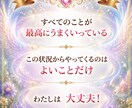 あなた専用のお守り待受け画像をお届けします アファメーションと護符で運気をサポート イメージ3