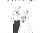 結婚式、ウェルカムボードのイラスト描きます 新郎新婦のご本人に似せた可愛らしいイラストを描きます。 イメージ4