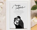 おしゃれモダンなイラスト入り結婚誓約書を作成します オーダーイラスト入り◎世界に一つだけの結婚誓約書！ イメージ3
