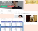 中国語・日本語・英語切り替えWEBサイト制作します ボタンの切り替えで中国と英語と日本語のサイトに切り替えます。 イメージ4