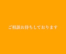 どんなお悩みでもお応えします あなたに真摯に向き合い、アドバイスさせて頂きます イメージ1