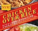 料理・ドリンクのタペストリー、デザインします コロナが終わっても終わらない！！キッチンカー需要、急増中！！ イメージ3