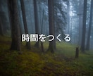 否定や評価はなし✨心の負担を軽くします 「本当はどうしたいのか」を少しずつ一緒に見つけていきましょう イメージ6