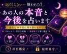 返信こない…嫌われた？相手の本音と今後を占います ひとりで抱えないで。星とカードが答えを示します イメージ1