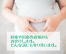 つらい・モヤモヤ・さみしい気持ち、軽くできます ☆キャンペーン中☆心が1ミリ軽くなる感覚を体験しましょう♡ イメージ4