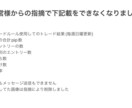 ゴールドのチャート設定をお届け伝授します 100pip狙いのゴールド/無裁量/EA化可能な1分足ルール イメージ7