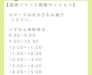 潜在意識からバランス調整☆文章レポート送ります 【通話が苦手な方向き♪】仕事恋愛悩み相談やりとりは文字です！ イメージ4
