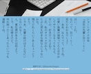 お好きな要素を盛り込んだオリジナル台本を作成します シチュエーションボイス、声劇、ボイスサンプルが対応可能です！ イメージ6