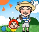 全身の可愛い似顔絵をお描きます 思い出、記念に1枚どうですか？ イメージ3