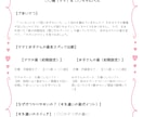 親子の星で読む＊お互いがラクになる方法を伝えます 怒ってばかりの毎日にサヨナラ＊心がラクにしましょう イメージ2