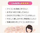 やさしい雰囲気*ゆるい似顔絵アイコン描きます はじめての方もお気軽に♪かわいい親しみやすい雰囲気に イメージ3