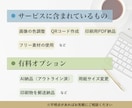 伝えたいことが伝わる！効果的なチラシを作成します ベビー・キッズ・子ども・女性向け・スクール向けお任せください イメージ6