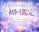 不倫・複雑愛占い｜彼の本音と二人の未来を霊視します 会えない夜、彼の本音が分からず不安なあなた、もう苦しまないで イメージ9