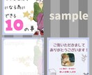 インスタ等SNS画像☆低価格でデザイナーが作ります 文字なしで使い回し様に♪全てお任せでも♪柔軟にご対応します！ イメージ8