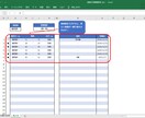 対戦してきたチームの情報をまとめて管理できます 用途はさまざま！情報はEXCELでしっかり管理する時代です！ イメージ6