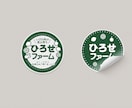 売れるパッケージデザイン【修正無制限】作ります 商品の魅力をデザインの力で最大限に伝える！ イメージ4