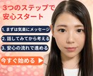 友達関係のモヤモヤをやさしく整理します 友達に気をつかいすぎて疲れたあなたへ安心話せる電話相談です イメージ9