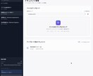 ナレッジを学習可能な高性能RAGを実装します 資料をアップロードするだけ！AIが内容を理解して正確に回答 イメージ5