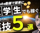 Youtubeサムネイルを２パターン提案いたします 2日以内に納品・2回修正無料、２パターン提案で納得の１枚に！ イメージ8